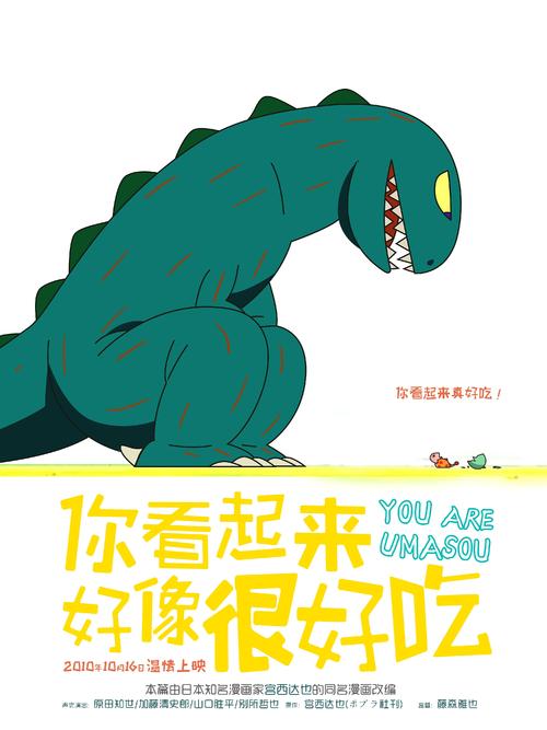 仿制曼省驾照